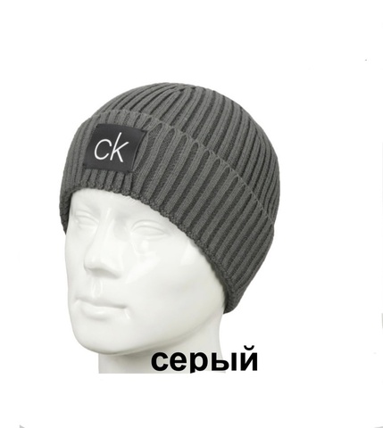 Шапка СК 572554grey
