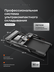 Беговая дорожка RFX T510F