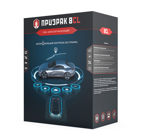 GSM-автосигнализация Призрак-8CL/2Slim GSM-автосигнализация Призрак-8CL/2Slim