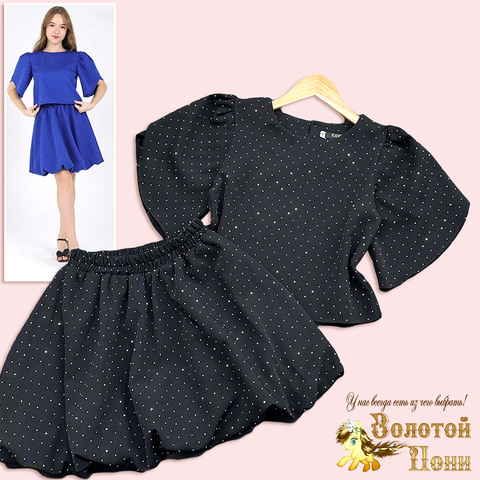 Костюм девочке (9-12) 251125-SD925