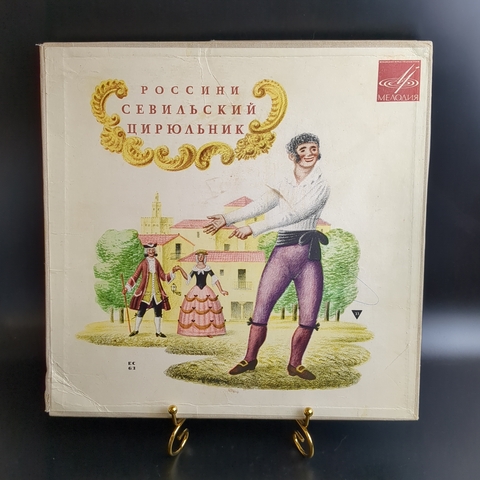3 LP - box. Д. Россини - Севильский цирюльник. 3 Виниловые пластинки 12 дюймов в боксе. Мелодия СССР.