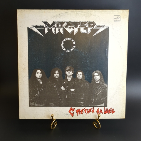 LP Группа "Мастер" - с Петлей на шее. А.Большаков. (ех. Ария) Метал Русский Рок. Виниловая пластинка 12 дюймов. Мелодия СССР 1990 год.