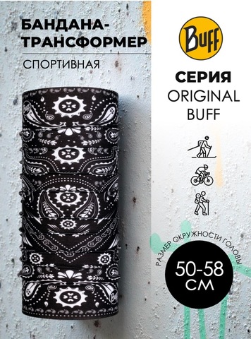 Картинка бандана-труба Buff original New Cashmere Black - 1