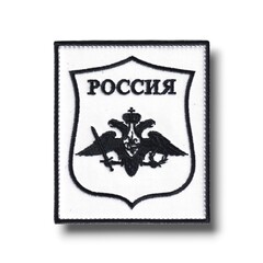 Шеврон Штурмовой Боевой Свой-Чужой / Черный Орел На Белом Фоне