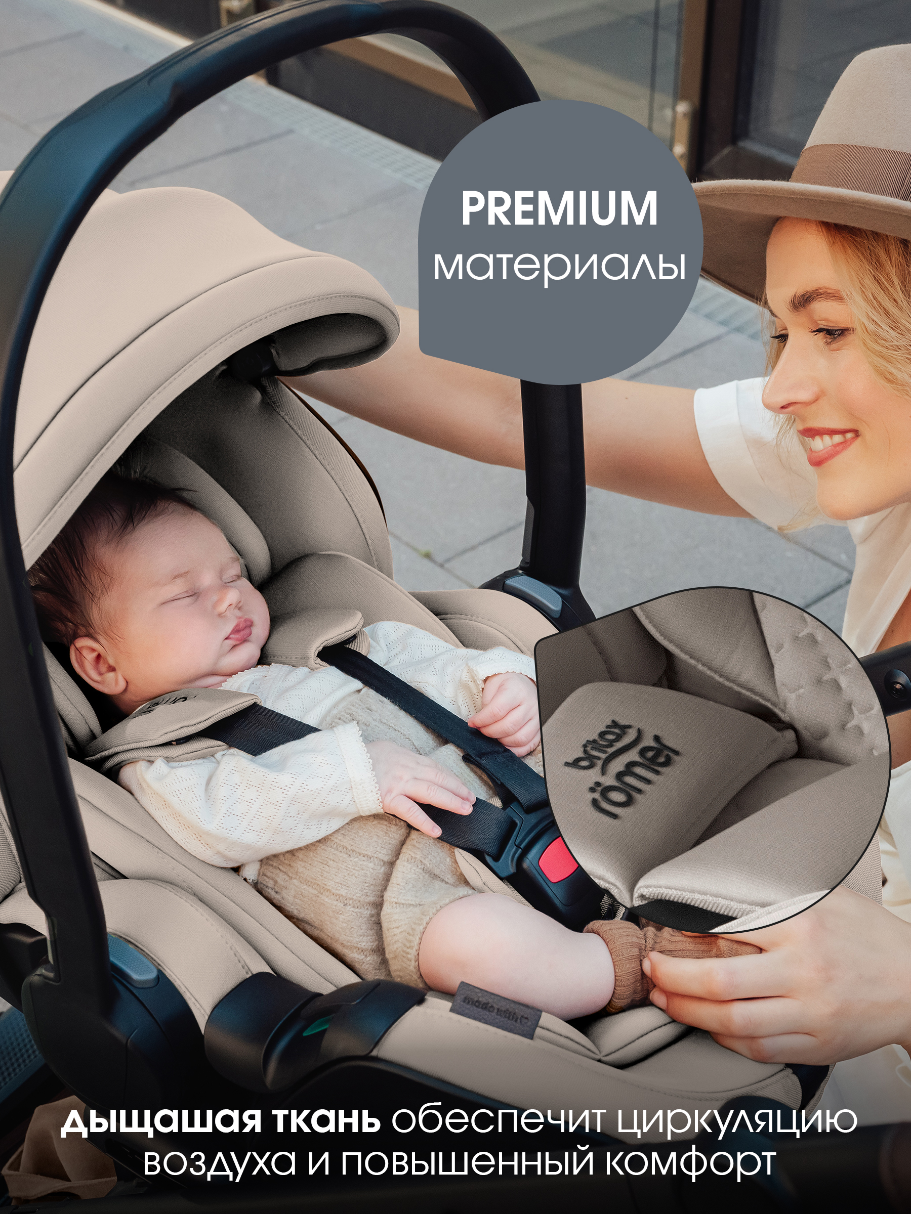 Britax Roemer BABY-SAFE PRO LUX | Оnух Black