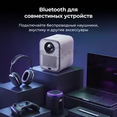 Проектор Cactus CS-PRC.07WT.Full HD-A LCD 9400Lm LS 350Lm ANSI (1920x1080) 2000:1 ресурс лампы:50000часов 1xUSB typeA 1xHDMI 1кг — фото 5