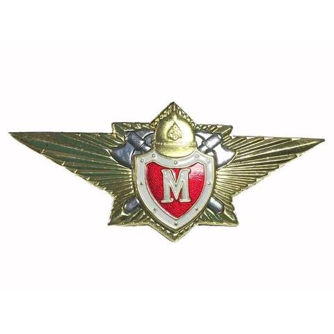 Значок Классность МЧС М