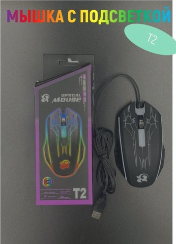 Optical Mouse T2 мышка для компьютера