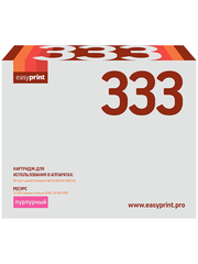 CF333A Картридж EasyPrint LH-CF333 для HP Enterprise M651 (15000 стр.) пурпурный, с чипом, восст.
