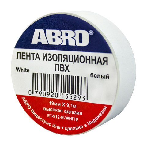 Изолента белая ABRO ET-912