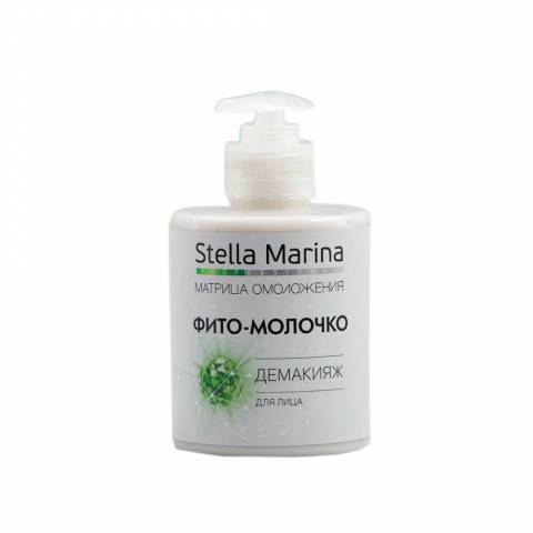 STELLA MARINA «Фито-молочко» демакияж, 300 мл. |