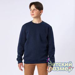 синий меланж