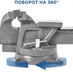 Тиски слесарные поворотные КОБАЛЬТ стальные, ширина губок 100 мм, захват 100 мм, 7 кг, наковальня, коробка (248-962)