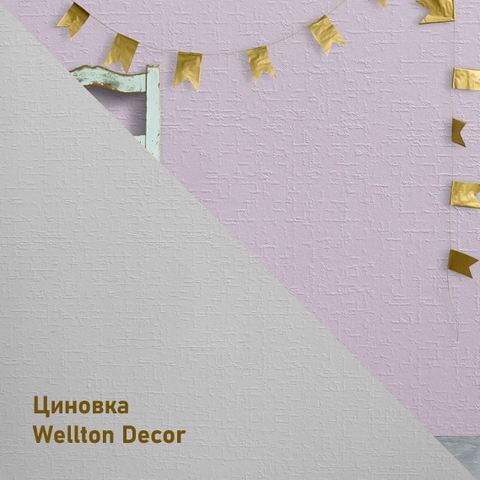 Стеклообои Wellton Decor WD855 Циновка