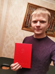 Уткин Евгений Александрович