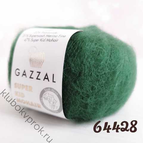 GAZZAL SUPER KID MOHAIR 64428, Насыщенный зеленый