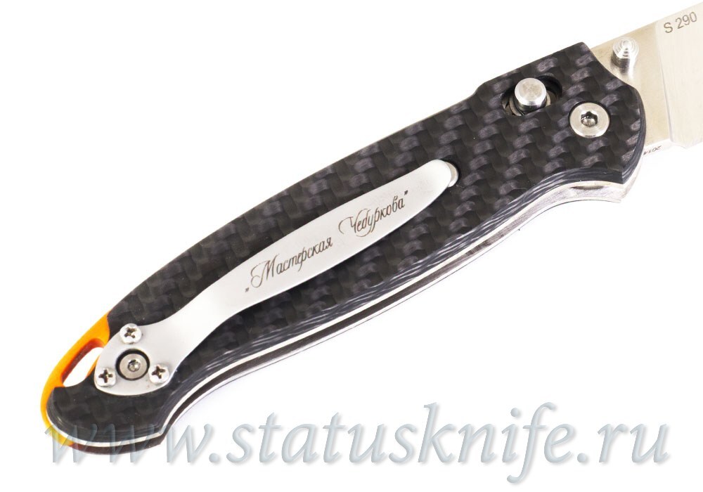 Нож Чебуркова Скаут S290 Axis lock