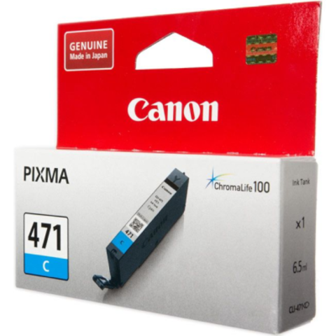 Скупка картриджей Canon CLI-471 C/0401C001