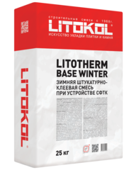 Система утепления фасадов цементная Litotherm BASE WINTER серый 25 кг