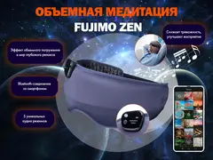 Массажное кресло FUJIMO CYBER ATLANT 4D+ F707 Имбирь