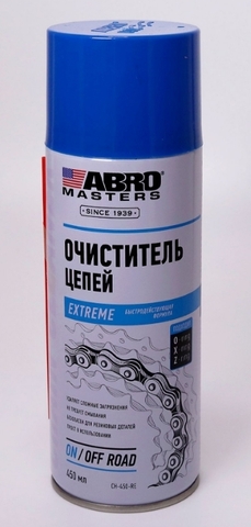 Очиститель цепей ABRO CH-450-RE