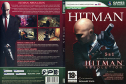 Антология HITMAN