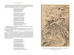 Путешествие на Запад 1 - 2 (комплект из 2 книг)