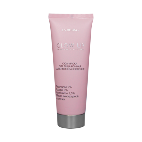 Liv-delano GLOW UP Маска-CICA для лица ночная супервосстановление, 70г