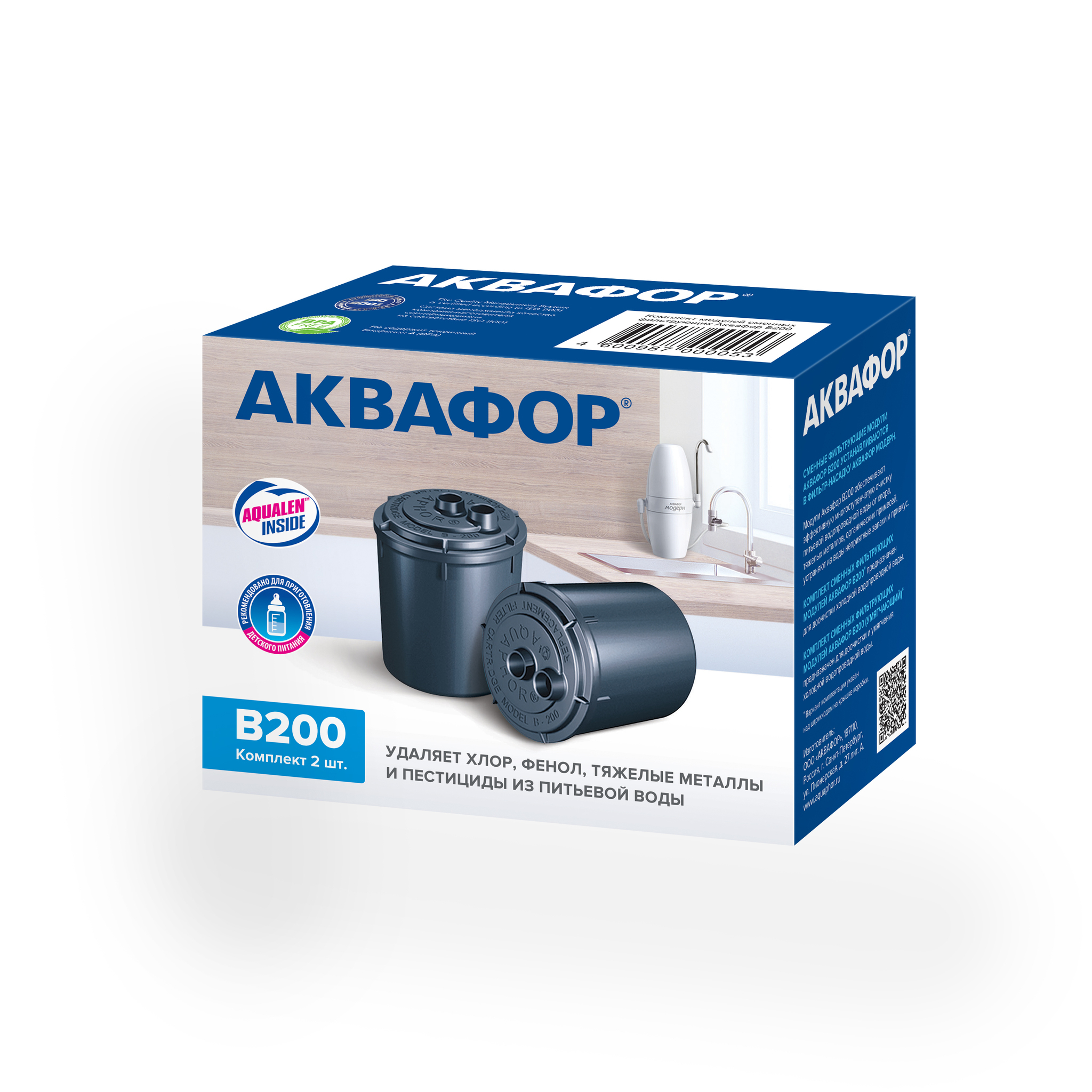 Фильтр Аквафор Модерн Картридж Купить