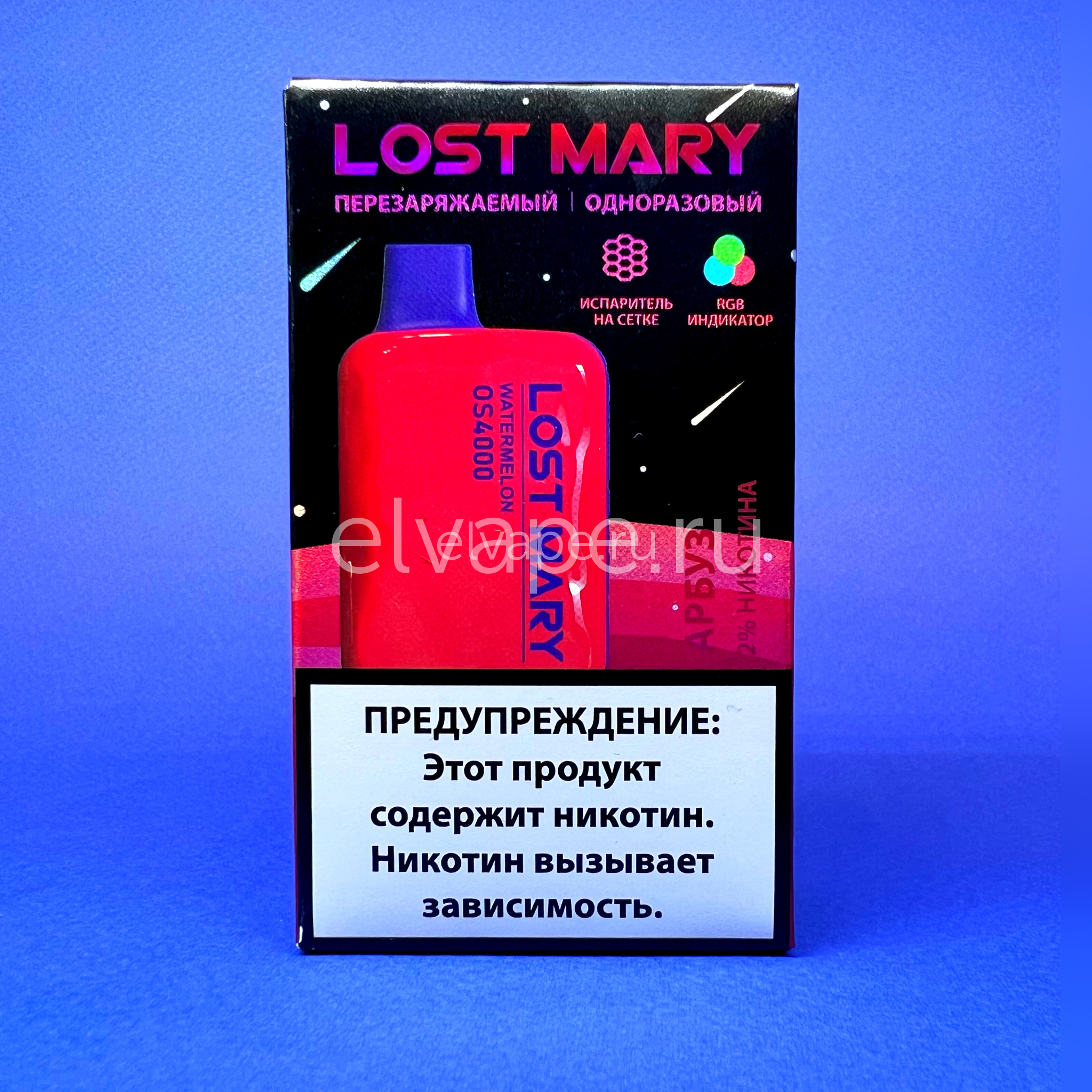 Lost mary арбуз