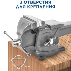 Тиски слесарные поворотные КОБАЛЬТ стальные, ширина губок 100 мм, захват 100 мм, 7 кг, наковальня, коробка (248-962)