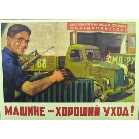 Набор 
