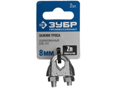 ЗУБР DIN 741, 8 мм, 2 шт, зажим троса, Профессионал (304416-08)