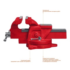 MIRAX 150 мм, слесарные тиски (32471-15)