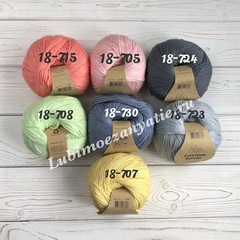 Fibra Natura Cotton Royal 18-730