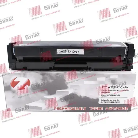 Тонер-картридж 7Q W2211X для HP CLJ M255, M282 (Голубой, 2450 стр.), без чипа