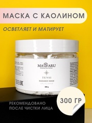 Masaru Маска поросуживающая осветление и сияние с белой глиной