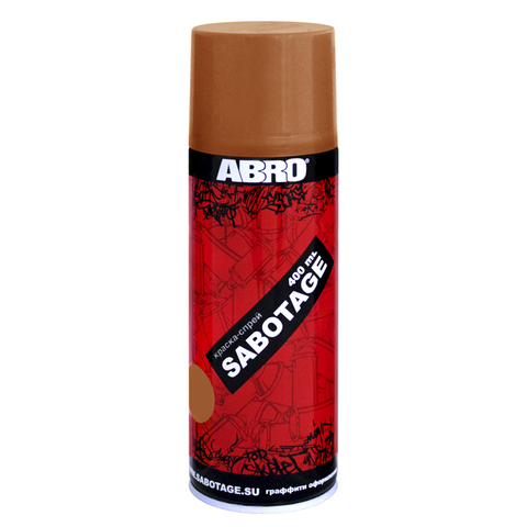 Краска-спрей 