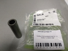 ПАЛЕЦ ПОРШНЕВОЙ MATIZ 1,0, AVEO 1.2 SOHC GM