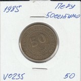 V0235 1985 Перу 50 сентимо сентимос