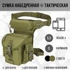 Картинка сумка на бедро Skully Tactic RWZS72 green - 1