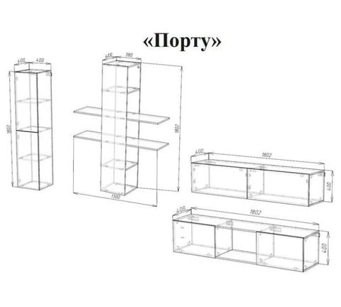 Гостиная Порту