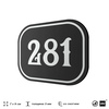 Номерок на дверь квартиры 282, для кабинета, офиса, шильдик 9 х 7 см, черный, Айдентика Технолоджи