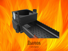 Печь-мангал-гриль Искандер 400 Комфорт Эйр