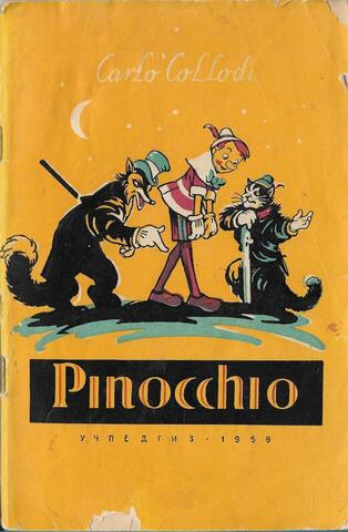 The Adventures of Pinocchio