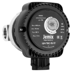 Циркуляционный насос для ГВС JEMIX ЦН-ГВС-15-17