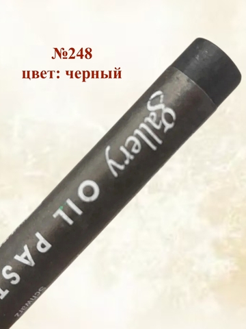 Пастель масляная мягкая профессиональная MUNGYO Gallery Набор №3 (6шт)