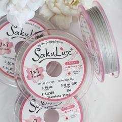 Ювелирный тросик Sakulux 0.4 мм СЕРЕБРО, 25 метров, ТР008