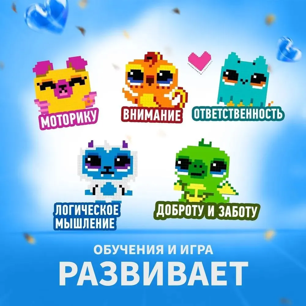 Интерактивная игрушка Тамагочи цифровой питомец Битзи Bitzee Magical