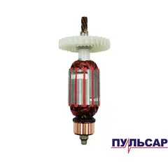 Якорь ПУЛЬСАР ПТ 210-1500 (791-271-065)